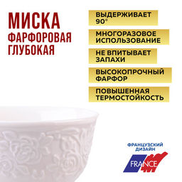 60054 Набор салатников 6шт 300мл фарфор LR (х12) - Mayer&boch фото 6