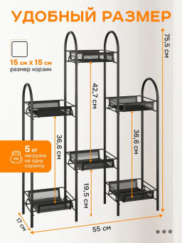 Подставка для цветов Лира 36 Черная ПДЦЛИ36 Ч - Зми фото 8
