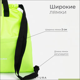 Мешок - сумка для обуви TEXTURA на стяжке, с карманом, размер 36×1×39 см, салатовый