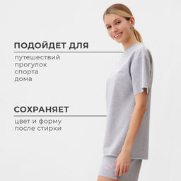 Футболка оверсайз женская MINAKU FIT: SPORTY & STYLISH, светло-серая, размер 42