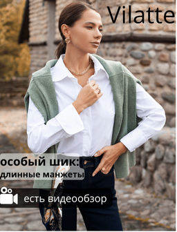 VILATTE / Блузка из эластичной ткани, полуприталенная и с длинным манжетом  фото 9