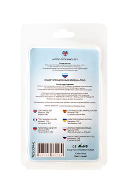 Набор колец TOYFA A-toys, TPE, синий, 3,5/3/2 см  фото 6