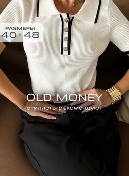 K13361 Джемпер-поло (вязаный трикотаж) БЕЛЫЙ