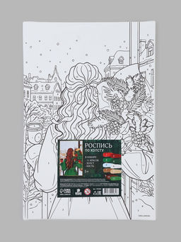 Картина по номерам «Девушка с букетом», 20×30 см