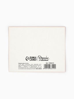 Цена за 20 шт. Открытка-мини Олени, 8?10 см
