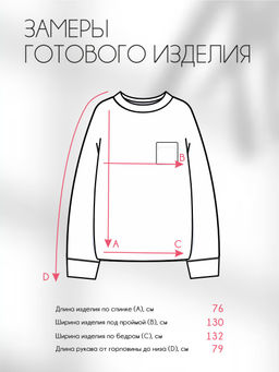 Лонгслив П-2251/3 - Леди агата фото 3