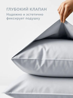 Наволочка 2 шт 70х70 см Моноспейс серый - Ecotex фото 2