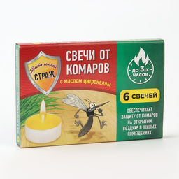 Цена за 2 шт. Антимоскитные свечи Бдительный страж, набор 6 шт.