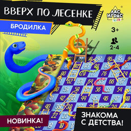 Настольная игра Вверх по лесенке - Лас играс kids фото 9