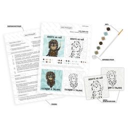 ФРЕЯ CMF-PNBM-010 Набор для раскрашивания по номерам (на магните) 9 х 9 см Ёжик в тумане. Зовите на чай