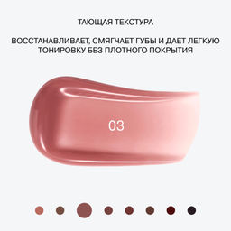 новинка Influence Beauty Бальзам для губ Soft Phase тон 03 Rhodia светло-розовый  фото 4