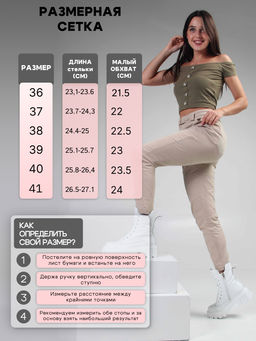 Ботинки EDART 346.чанки w. Белый бартон фото 29