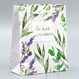Пакет ламинированный Best wishes, S 12 х 15 х 5,5 см - Доступные радости фото 3