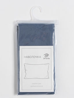 Наволочка Этель 70х70, цвет синий, 100% хлопок, бязь 125г/м2  фото 9
