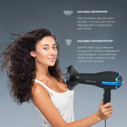 Фен для волос GALAXY LINE GL4336  фото 3