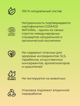 Комплекс аромамасел для тела с афродизиаками для неё Любовь нероли - Siberina фото 5