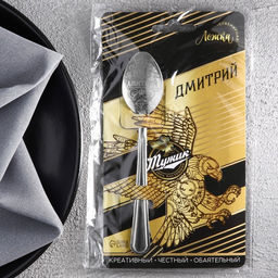 Цена за 3 шт. Ложка чайная именная Дмитрий, h=14 см