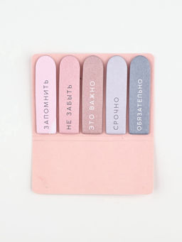 Цена за 2 шт. Набор стикеров-закладок «Сегодня твой день», 5 шт., 20 л