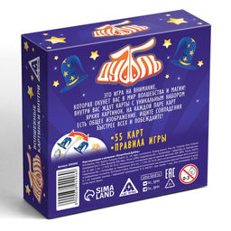 Настольная игра Дуббль Волшебный, на внимание и реакцию - Лас играс фото 6