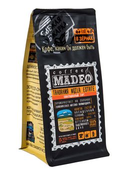 Кофе натуральный Танзания Ngila Estate 500 г