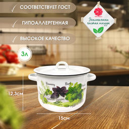 ЭМ_Набор 3 пред "33-Базилик белый" (1,5+3+4,5), 4-324/4 Магнитогорск