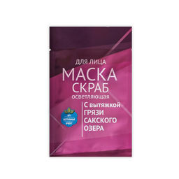 Осветляющая маска-скраб