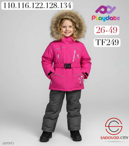 Комбинезон из мембраны для девочки