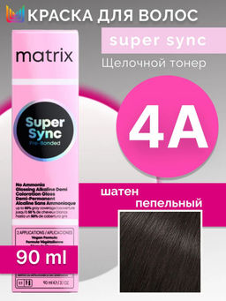 Super Sync 4A шатен пепельный, безаммиачный краситель 90мл