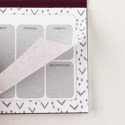 Планер мини с отрывными листами Любимый воспитатель - Artfox фото 4