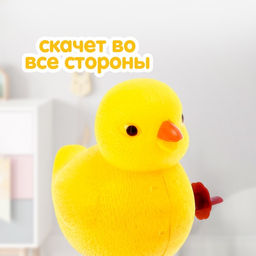 Заводная игрушка Цыплёнок, прыгает - Simaland фото 4