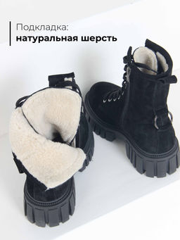 Ботинки 329.21153bl. черный замша/Байка