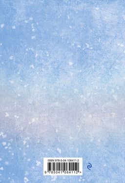 Волшебные истории