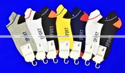 Цена за 12 пар. Байвей носки мужские артикул 508 с массажным эффектом 42-48 (фактически 41-45)  фото 32