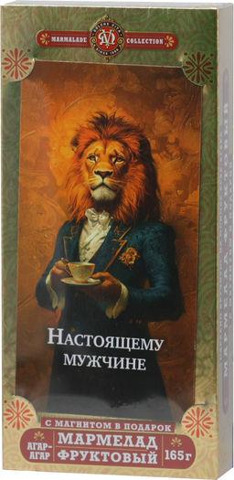 Dolche Vita. Мармелад Фруктовый. Настоящему мужчине 165 гр. карт.упаковка