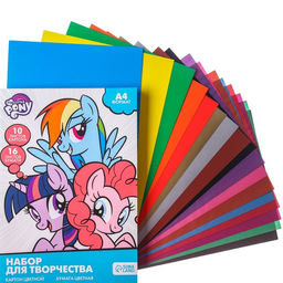 Набор My little pony А4: 10л цветного одностороннего картона + 16л цветной двусторонней бумаги