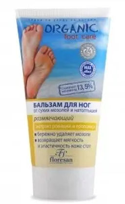 Ф-455/ Organic Foot care Бальзам д/ног от сухих мозолей и натоптышей размягчающий (170мл). 10