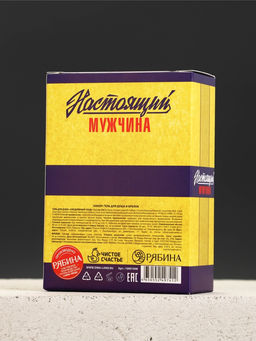 Подарочный набор мужской «Любителю пива», мини гель для душа 100 мл, брелок, Чистое счастье