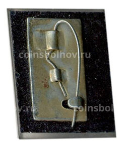 Значок Урал  Европа-Азия