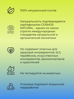 Бомбочка для ванны Ягодная - Siberina фото 9