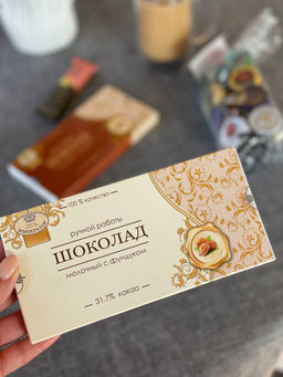 Шоколад ИМПЕРАТОРСКИЙ молочный с фундуком плитка 100 гр.