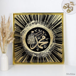 Картина 50х50 Мусульманская / AY-1558 /уп 24/