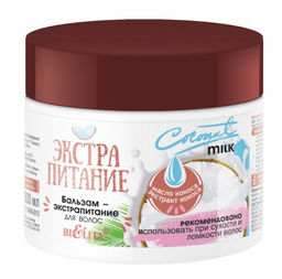Экстрапитание Бальзам-экстрапитание "Coconut Milk" 300 мл