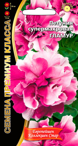 Петуния ГЛАМУР супермахровая