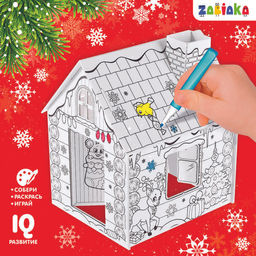 Домик-раскраска 3 в 1 Новогодний хоровод - Zabiaka фото 6