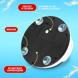 Настольная игра для детей «Детектор лжи», с током, работает от батареек, 2-4 игрока, 8+