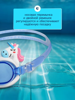 Очки для плавания детские ONLYTOP, беруши, цвета МИКС