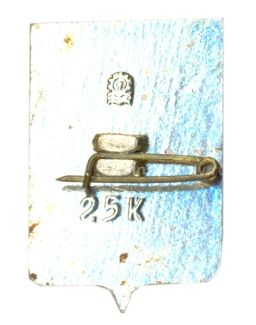 Значок Мончегорск