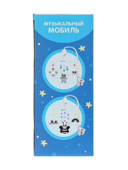 Мобиль музыкальный на кроватку «Весёлая пчёлка», звук, чёрный