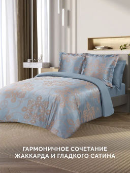 Постельное белье Борнео Семейный (подарочная упаковка) + 4 наволочки