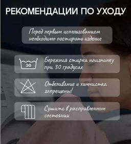 Мягкий плед из материала Велсофт бамбук180х200см Котейка - Family фото 4